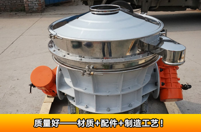 大豆蛋白粉直排篩 大豆蛋白粉直排篩