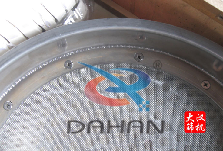 振動篩篩框 振動篩篩框