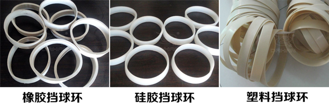 振動(dòng)篩擋球環(huán)分:橡膠、硅膠、塑料擋球環(huán)三種材質(zhì)