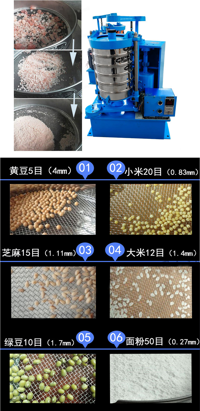 拍擊篩主要應(yīng)用范圍在化肥，建筑，化工，食品，醫(yī)藥，金屬等行業(yè)中