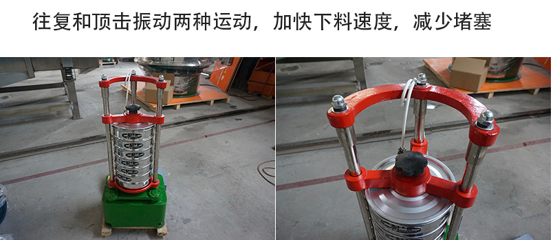 噪音小，重量輕；平臺操作，無需固定