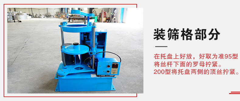 拍擊篩裝篩格部分主要是用來(lái)固定篩框，方便進(jìn)行振動(dòng)和拍擊篩分而設(shè)計(jì)的。