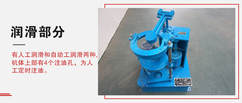 拍擊篩的人工潤(rùn)滑和自動(dòng)潤(rùn)滑分辨是人工潤(rùn)滑的篩機(jī)有4個(gè)注油孔。