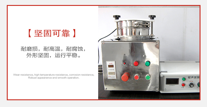 實(shí)驗(yàn)篩用戶多選用不銹鋼材質(zhì)耐磨損，耐腐蝕使用壽命長(zhǎng)。