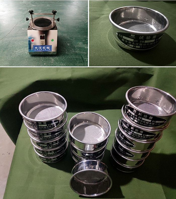 實(shí)驗(yàn)篩振動(dòng)篩-試驗(yàn)篩的整機(jī)于篩框展示。