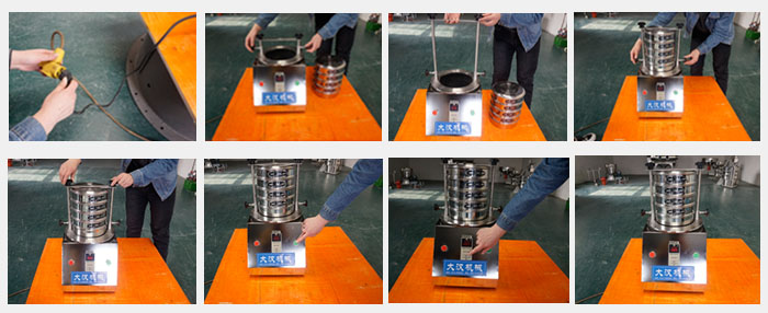 實(shí)驗(yàn)室振動(dòng)篩-試驗(yàn)篩的操作方法