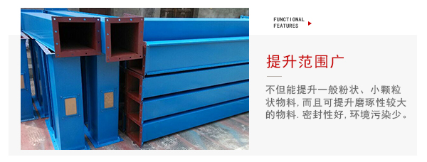 TD型斗式提升機適用物料特點展示圖。