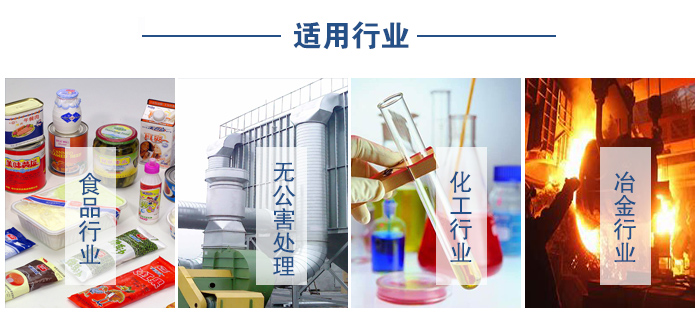 移動振動篩食品行業(yè)，無公害處理，化工行業(yè)，冶金行業(yè)