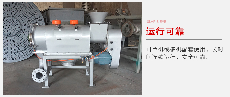 氣旋篩的運行比較可靠，能夠實現(xiàn)單機或多機配套使用。