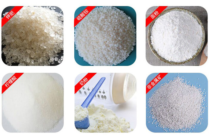 氣體保護振動篩可篩分物料有檸檬酸，奶粉，非金屬礦，鉀肥，硫酸銨，面粉等。